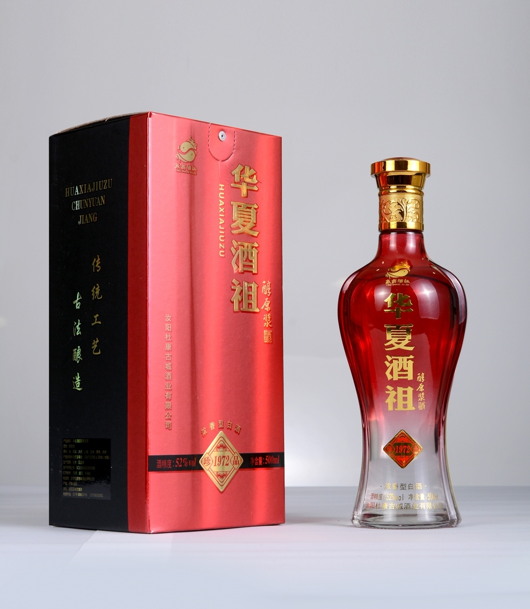 華夏酒祖（純原漿）